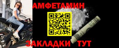 сатива Балашиха