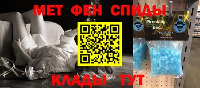 сатива Балашиха