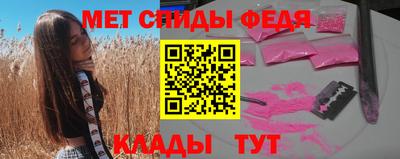 меф VHQ Балахна