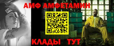сатива Балашиха