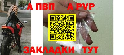 spice Балаково