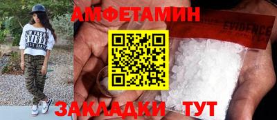 spice Балаково