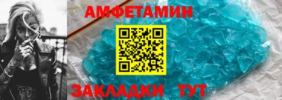 spice Балаково