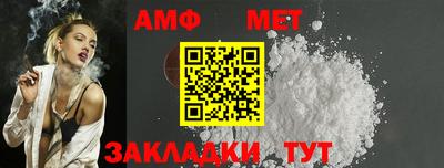 сатива Балашиха