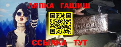 меф VHQ Балахна