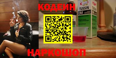 сатива Балашиха