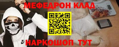 spice Балаково