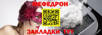 сатива Балашиха