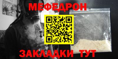 сатива Балашиха