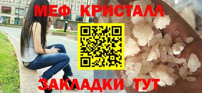сатива Балашиха
