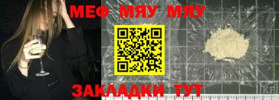 spice Балаково