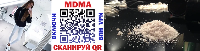 MDMA VHQ  что такое наркотик  Воронеж 
