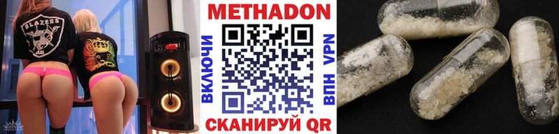 купить наркотик ОМГ ОМГ сайт МЕТАДОН мёд Воронеж