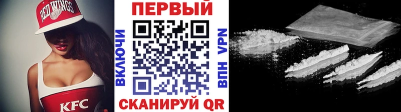 Первитин пудра  Воронеж 