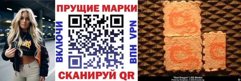 Марки N-bome 1500мкг хочу наркоту Воронеж