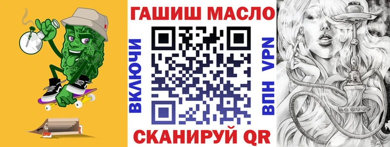 Дистиллят ТГК вейп  что такое   mega ТОР  Воронеж 