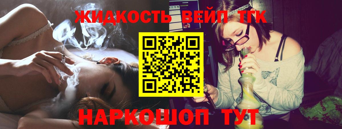 ТГК THC oil Россия