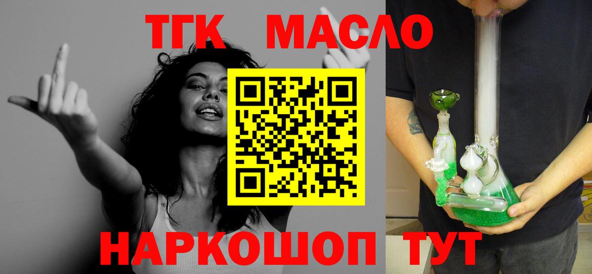 Россия  ТГК Wax  Вход с VPN 