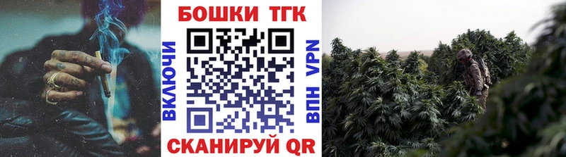 Бошки Шишки OG Kush Воронеж