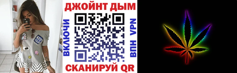 МЕГА вход  даркнет сайт  Воронеж  Бошки Шишки ГИДРОПОН 