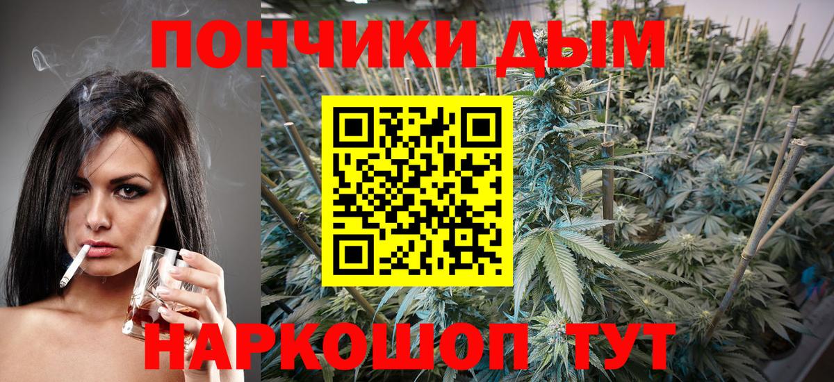 Мефедрон  Вход с VPN  Марихуана  A-PVP СК   Россия  Меф   ГАШ 